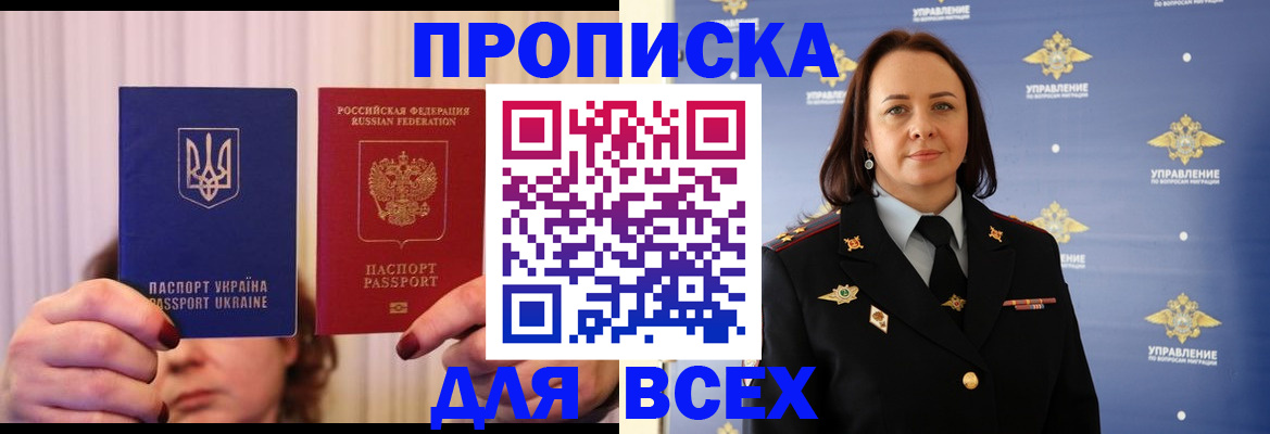 временная регистрация госуслуги в Кондрово